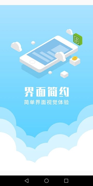 一定牛剪辑app