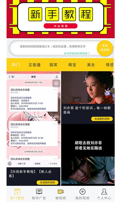 抖视app  v1.9图1