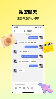 芒果语音2024  v1.0图1