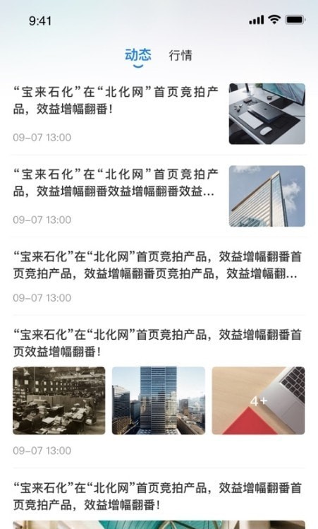 肥猫网app  v3.0.06图2