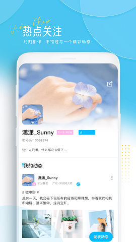 讯剧最新版  v1.0.0图3