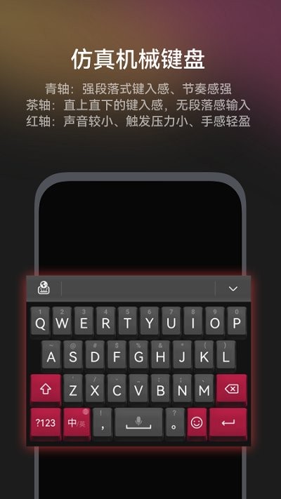 华为小艺输入法appv1.0.20.300