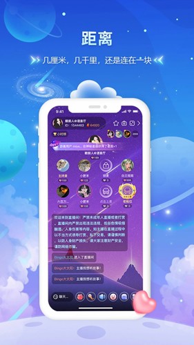 趣酷语音2023