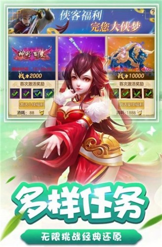 琉璃四时歌  v1.0.0图2