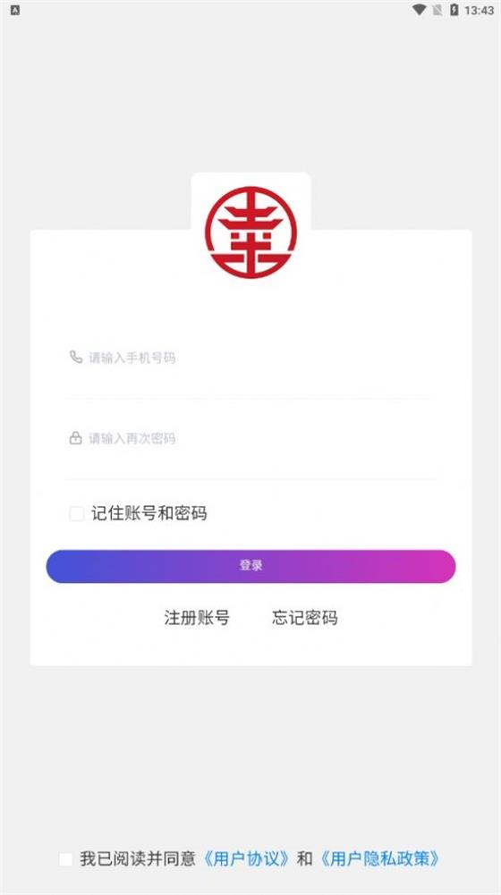 幸福生态app  v1.3.01图1