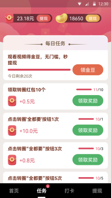 优趣视频app  v3.0.16图3