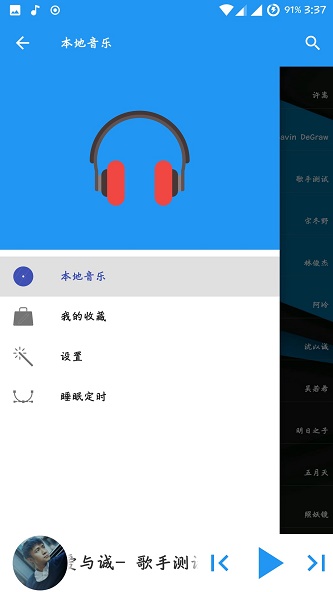 音月下载  v1.0图1