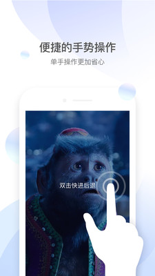 qq影音ios老版本  v4.3.2图3