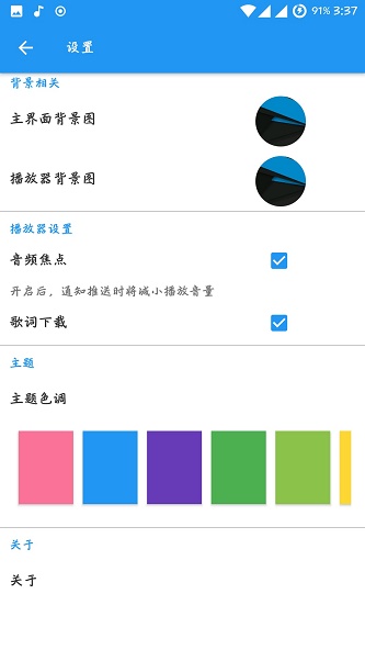 音月下载  v1.0图2