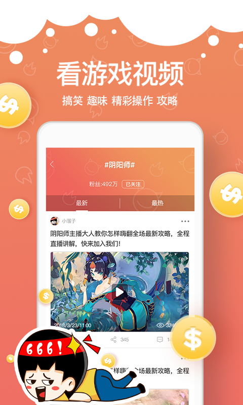 溜溜社视频app  v10.2.1图3