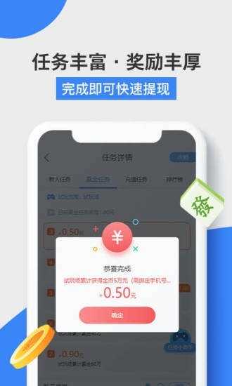 易游赚app下载安装