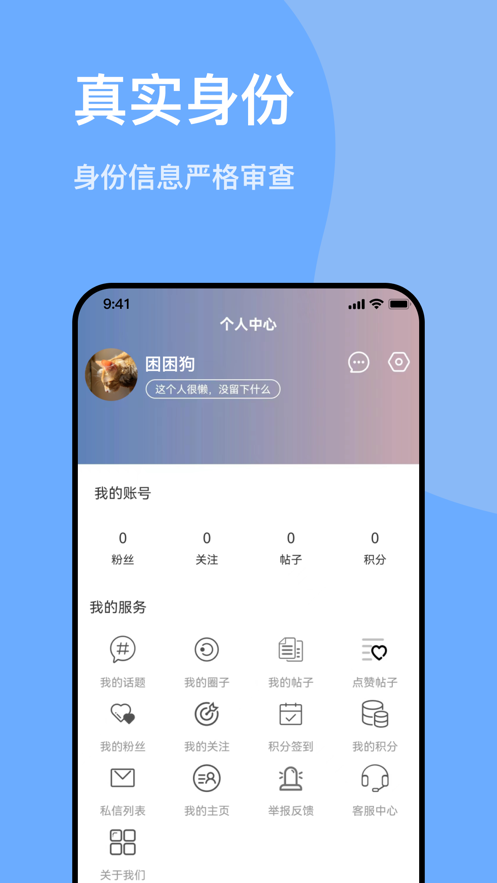 千寻之恋下载  v1.0图2