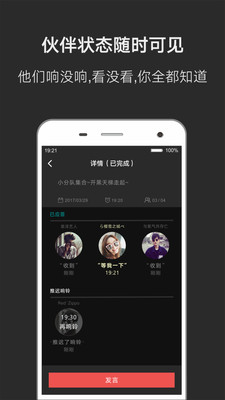 凹凹伙伴闹钟  v0.13.1图2