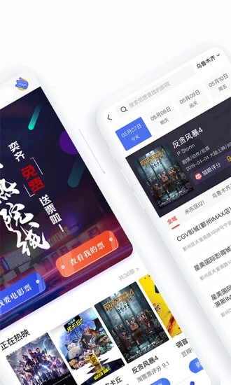 奕齐影视圈手机版  v3.9.3图2