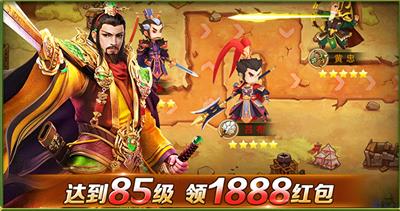 三国塔王红包版  v5.0图1