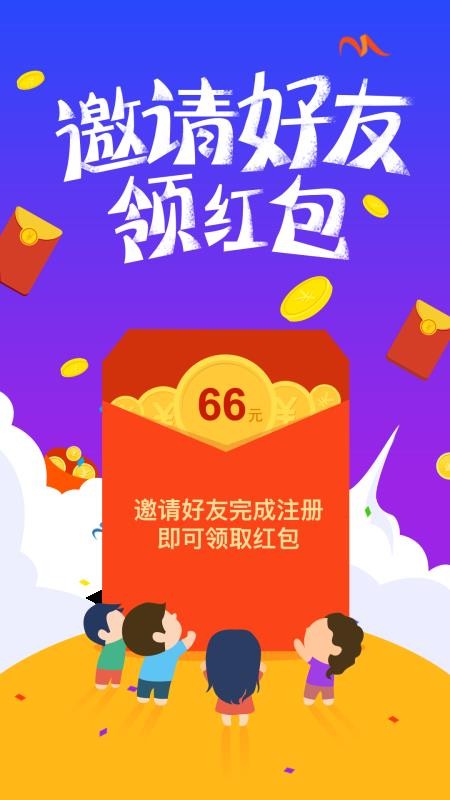 闪电借款免费版  v5.2.0图2