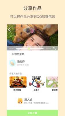 随便说  v1.5图1