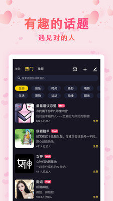 时光漂流瓶安卓版  v1.0.0图4