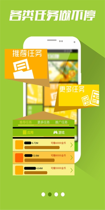 业余赚