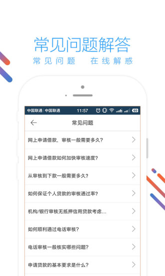 速易花  v1.0.2图2