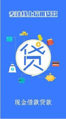 山寨借款免费版  v1.0图3