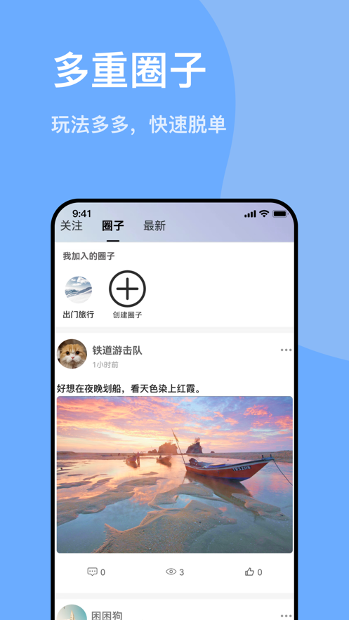 千寻之恋下载  v1.0图4