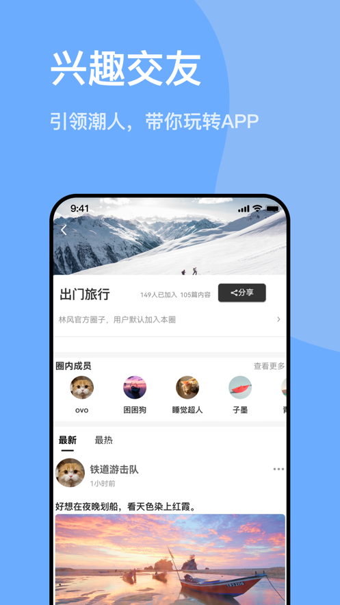 千寻之恋下载  v1.0图1