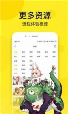 奈斯动漫app下载免费