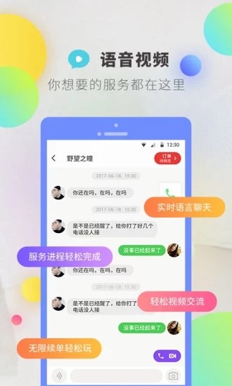 逗音小助手github  v1.2.8图1