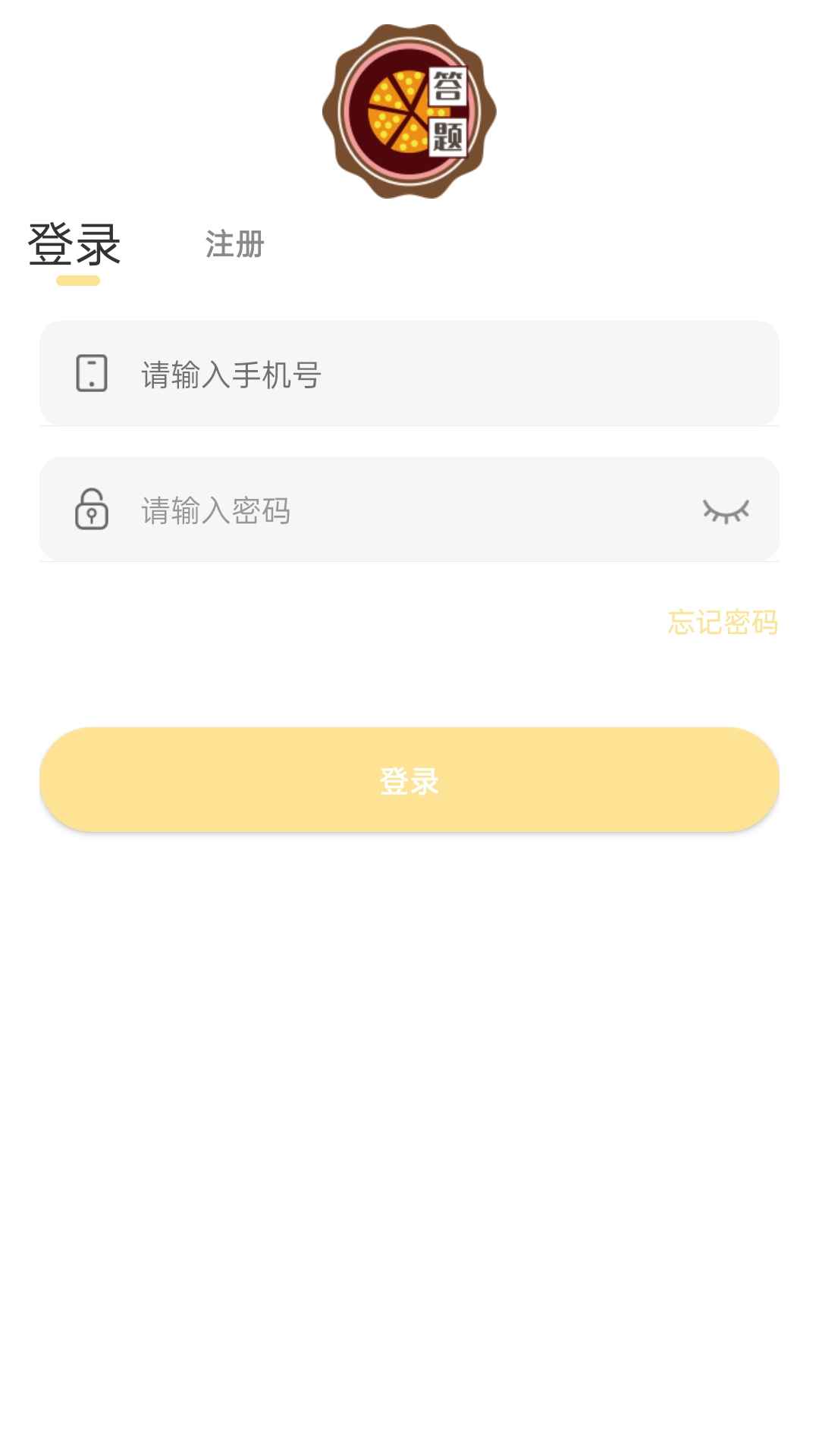 蛋糕工坊  v1.0.6图1