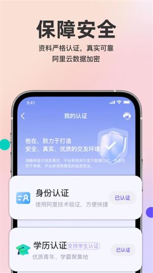 他在  v1.0图1