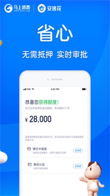 闪贷宝app官方下载