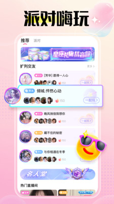 萌萌语音包  v3.5.6图2