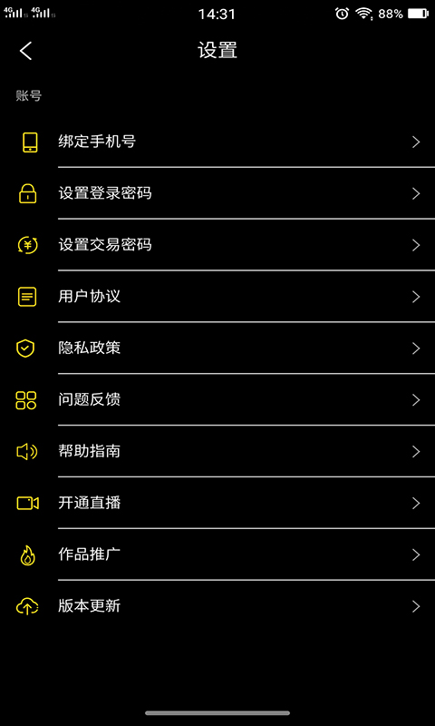 乐播视频免广告最新版  v5.3.1图3