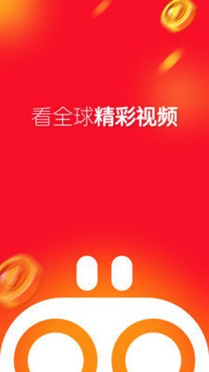 宜搜宝正版免费下载iOS  v1.1图4