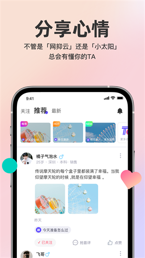 他在  v1.0图2