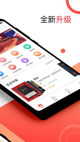 见识圈  v3.4.0.4图3