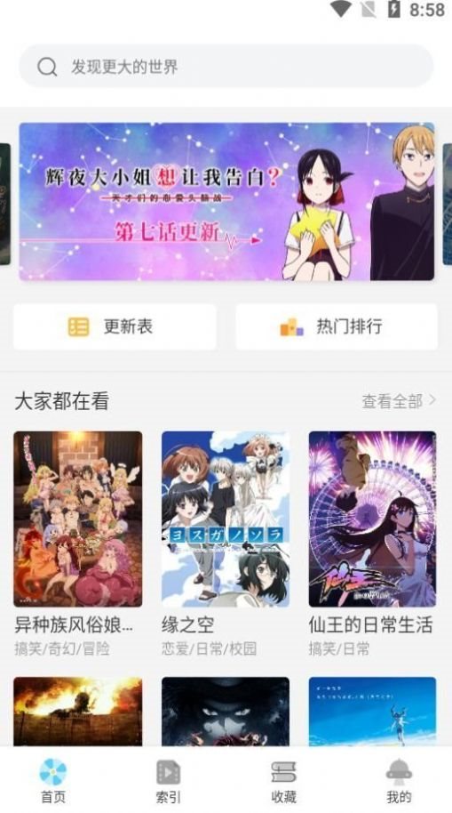 牵牵小说app  v1.0.5图2