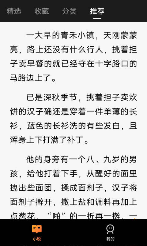 青荟安卓版  v1.0.1图3
