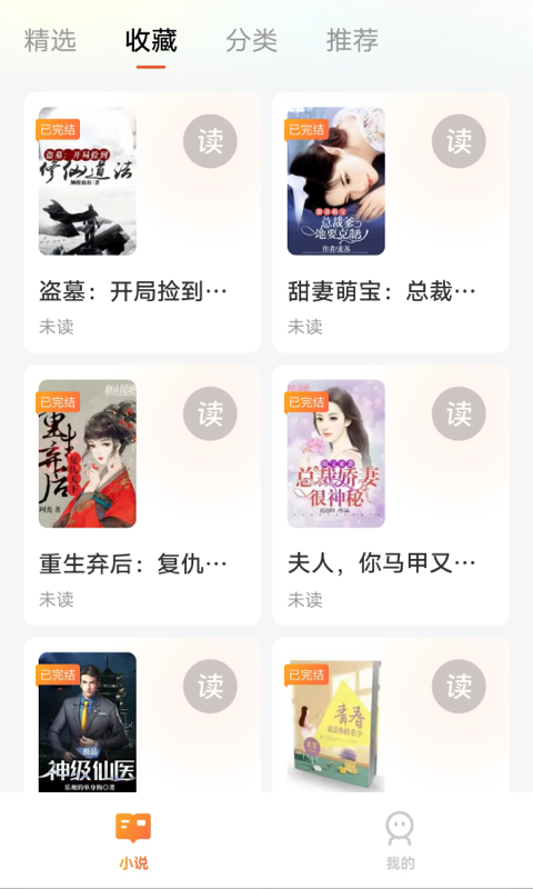 青荟安卓版  v1.0.1图2