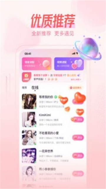 手速花糖app