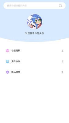 奇米奇米app  v1.0图3