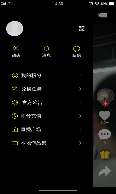 乐播视频无广告下载app