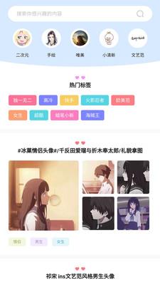 奇米奇米app  v1.0图1