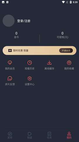 囧动漫官方版下载  v1.3.5图1