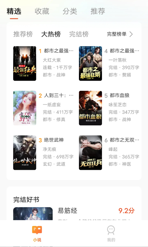 青荟安卓版