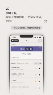 他远在天涯  v1.1.20图1