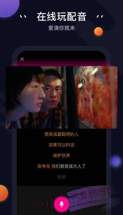 in视频编辑软件  v1.0.5图1