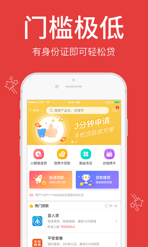 狮子头app  v1.2.2图3