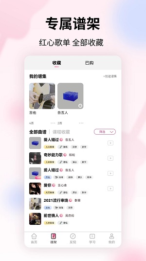 趣弹  v1.0.0图2